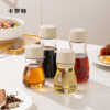 Carrot control volume soy sauce vinegar seasoning bottle sesame oil bottle home kitchen combination sub-packaging food grade glass small oil pot