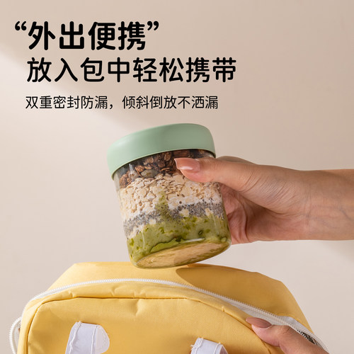 卡罗特隔夜燕麦杯带盖玻璃杯酸奶杯子水果外带上班族便携早餐杯 - 图0