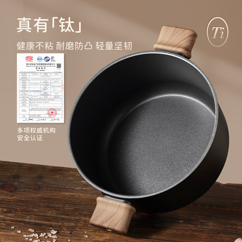 卡罗特汤锅蒸锅煲煮锅炖锅家用双耳锅不粘锅钛锅电磁炉燃气灶通用 - 图2