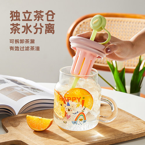 卡罗特吸管玻璃杯大容量办公室水杯茶水分离女高颜值家用喝水杯子 - 图0