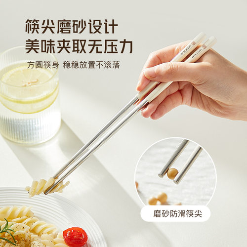 卡罗特316不锈钢筷子家用高档抗菌防霉情侣一人一筷专用食品级 - 图2