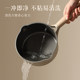 Carrot titanium non-stick food supplement milk pan frying and cooking all in one
