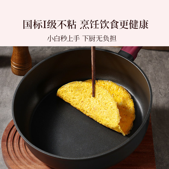 Carrot has titanium non-stick wok household pan frying pan non-stick wok gas stove induction cooker special