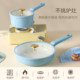 Carrot Titanium Ceramic Nonstick Pan Pancake Pan