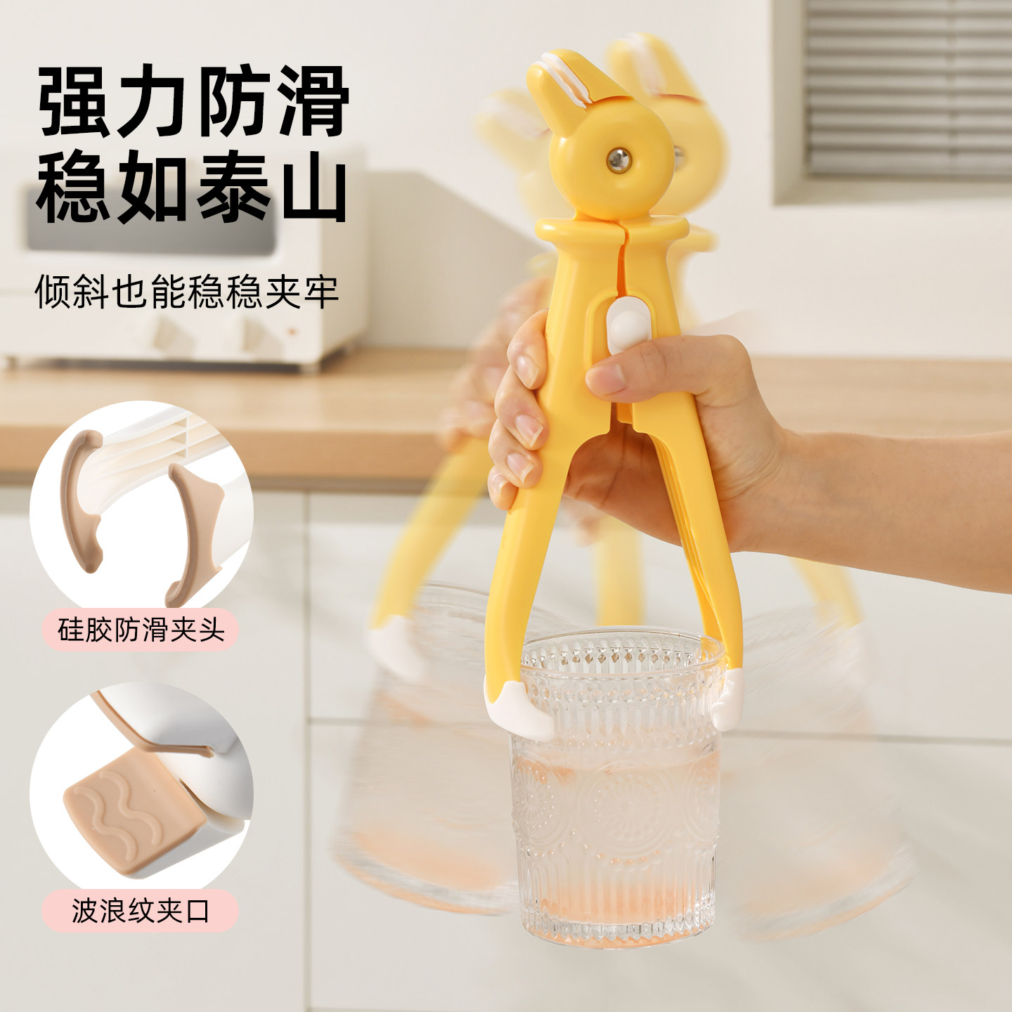 卡罗特二合一防烫夹碗夹取碗取盘夹厨房用蒸菜夹子夹盘子神器防滑,淘宝优惠券,粉丝福利购,淘宝优惠卷