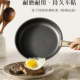 Carrot non-stick pan removable household housewarming gift