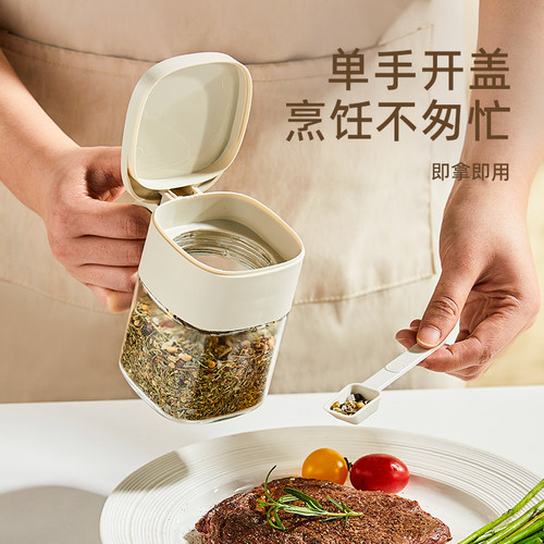卡罗特调料罐食用盐罐调料瓶调味料罐厨房家用调料盒味精调味盒 - 图0