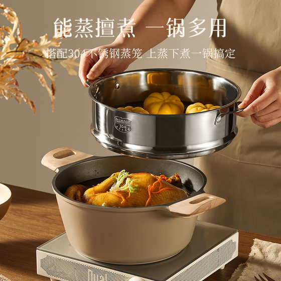 Carrot titanium non-stick cooking soup boiler stove universal