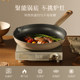 Carrot titanium non-stick deep frying pan household frying pan