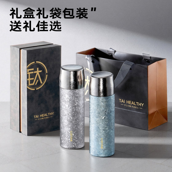 Carrot pure titanium thermos cup titanium cup stew tea cup