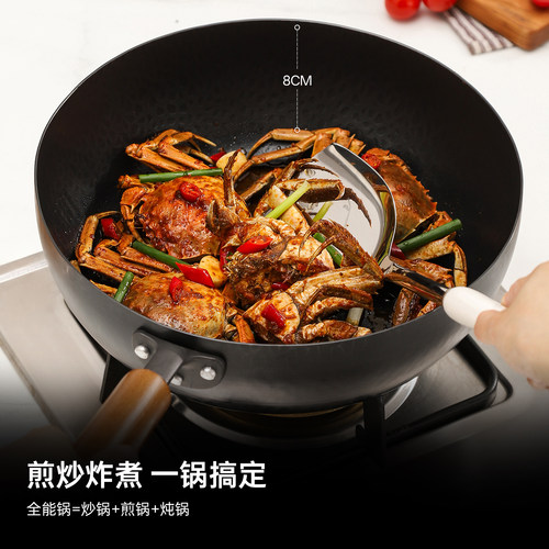 卡罗特锤纹铁锅不粘锅炒锅家用炒菜锅具无涂层平底燃气电磁炉专用 - 图2