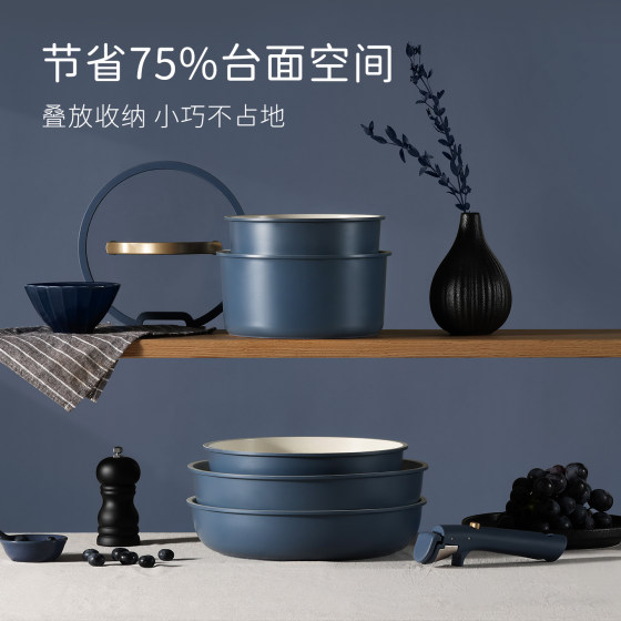 Carrot non-stick removable handle pot set