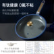 Carrot titanium ceramic pan non-stick pan household steak frying pan omelette pan pancake pan special pot induction cooker