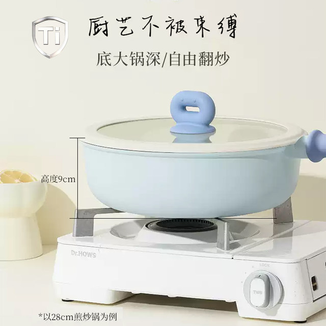 Carote titanium cookware set complete set for home use as gift