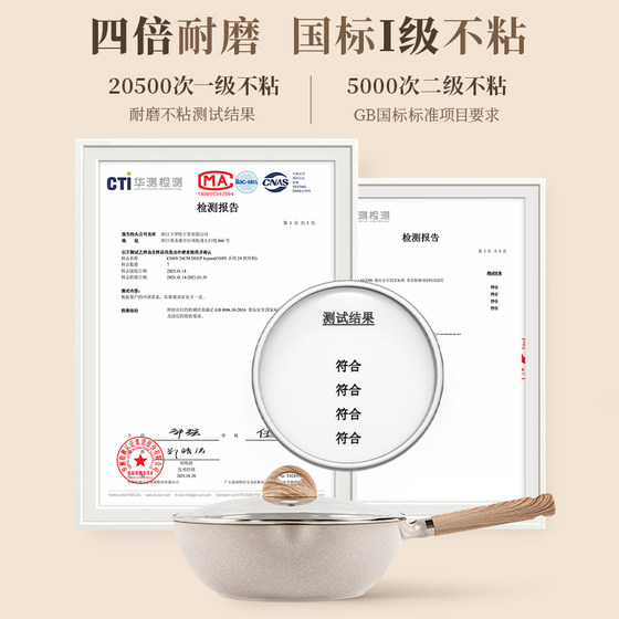 Carrot titanium non-stick household deep frying pan
