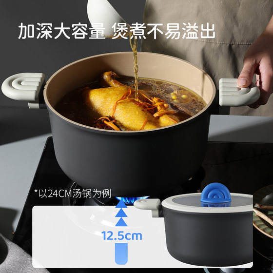 Carrot titanium steamer non-stick household large capacity