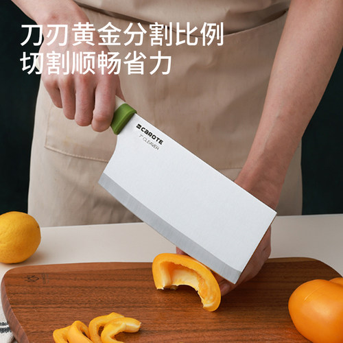 卡罗特菜刀家用厨房切片刀切菜切肉水果刀辅食不锈钢女士厨刀锋利 - 图1