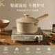 Carrot titanium non-stick food supplement milk pan frying and cooking all in one