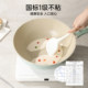 Carrot fluorine-free coating non-stick wok household poly oil pan gas induction cooker titanium wok wok deepening