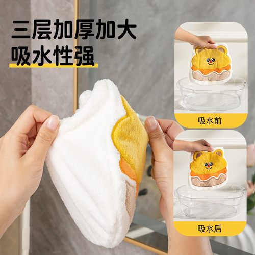 卡罗特擦手巾挂式可爱加厚珊瑚绒厨房吸水抹布卫生间儿童卡通毛巾 - 图1