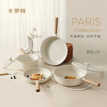 Carotto ceramic non-stick pan full range Home boiler suit flat-bottomed frying pan Tonpot induction cookstove General Purpose