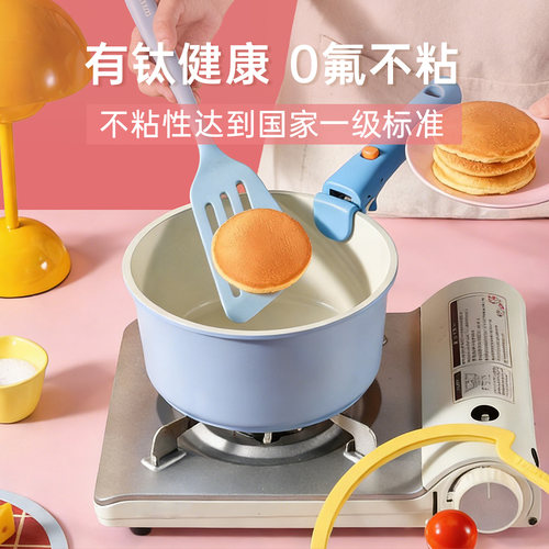 卡罗特奶锅辅食锅可拆卸锅蒸煮一体小汤锅钛陶瓷不粘锅家用泡面锅 - 图0
