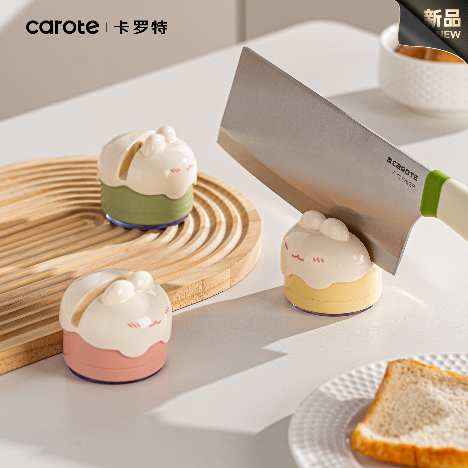 卡罗特吸盘磨刀石厨房家用菜刀剪刀快速磨刀神器2025新款磨刀器,淘宝优惠券,粉丝福利购,淘宝优惠卷