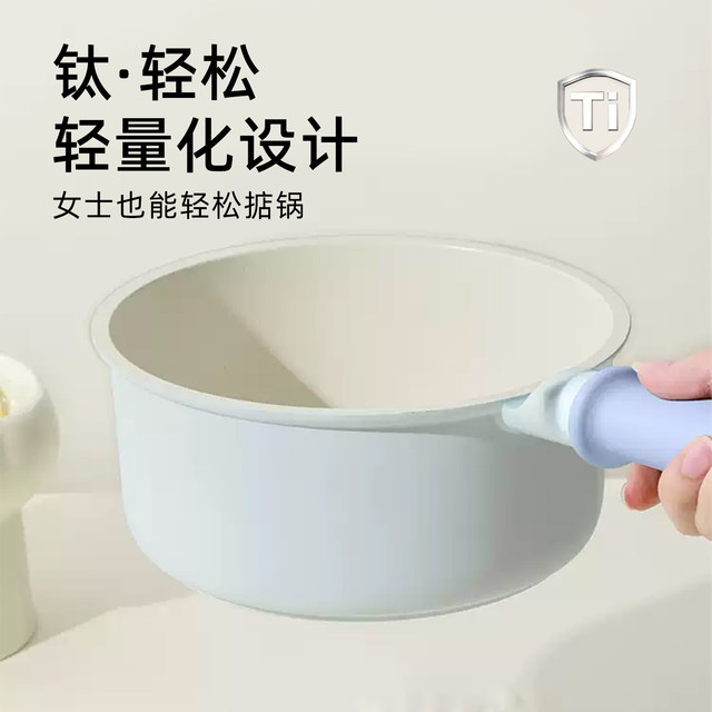 Carote titanium cookware set complete set for home use as gift