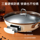 Carrot enamel titanium iron wok uncoated non-stick pan