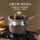 Carote's titanium non-stick food supplement milk pot steaming all-in-one