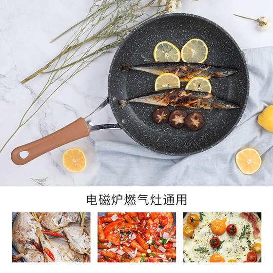 Carrot pan non-stick pan household steak frying pan omelette pancake pan deepened frying pan induction cooker special