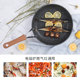 Carrot pan non-stick pan household steak frying pan omelette pancake pan deepened frying pan induction cooker special