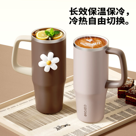 Carrot retro ceramic coated ice cup 960mL