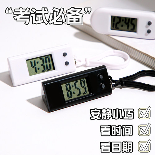 考试专用电子表学生迷你随身钥匙扣小挂表数字显示只看时间手表女 - 图3