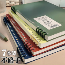 b5 non-careter loose-leaf notebook high school high school high school students special detachable coil Ben a5 thickened college student notebook