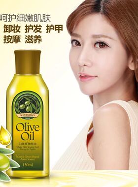 泊泉雅橄榄油温和深洁卸妆液