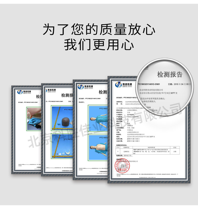 AED模拟除颤仪培训模型体外除颤仪教具(训练专用）继科厂家直销 - 图3