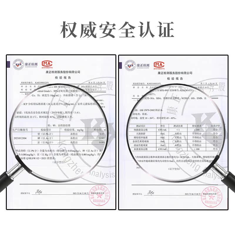 迟 保密发货 消字号 防腐 0 ~ 10mm 一次 N 泽澜沃 迟 保密发货 消字号 防腐 0 ~ 10mm 一次 N 泽澜沃