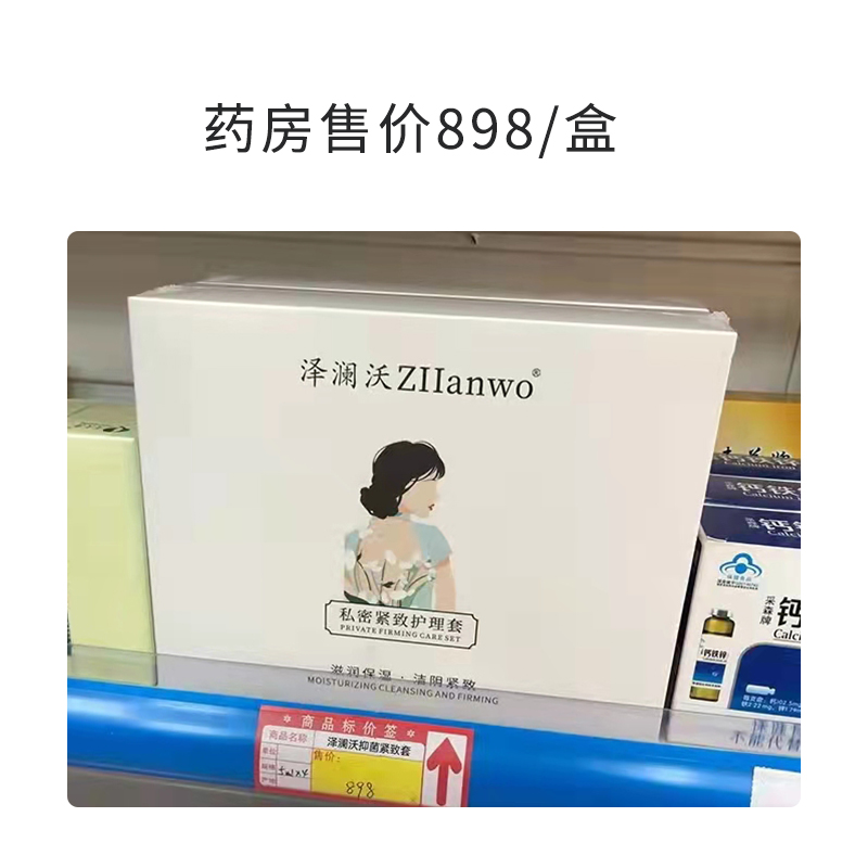 迟 保密发货 消字号 防腐 0 ~ 10mm 一次 N 泽澜沃 迟 保密发货 消字号 防腐 0 ~ 10mm 一次 N 泽澜沃