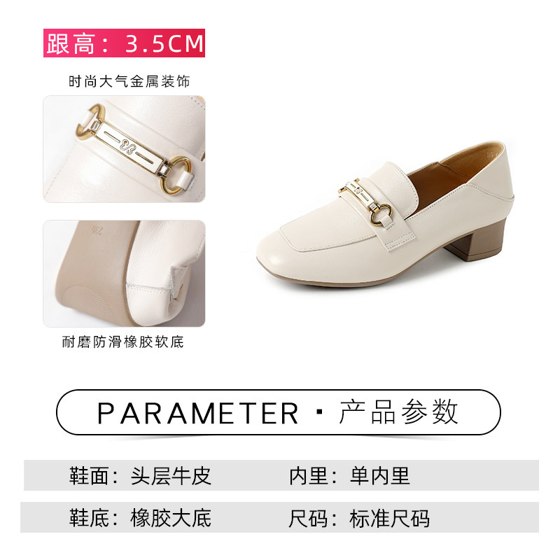 真皮中跟粗跟乐福鞋女春秋款2025新款百搭一脚蹬小皮鞋大码女鞋子,淘宝优惠券,粉丝福利购,淘宝优惠卷