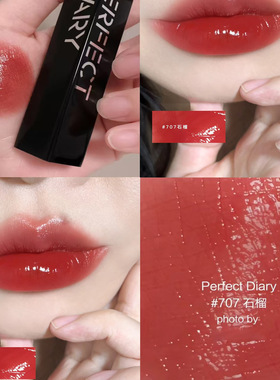 完美日记仿生膜口红703