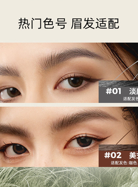 小奥汀双头定型水眉笔正品