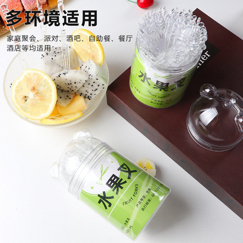 一次性水果叉子家用瓶装水果签透明塑料水果蛋糕甜品小叉淘小宝6,淘宝优惠券,粉丝福利购,淘宝优惠卷