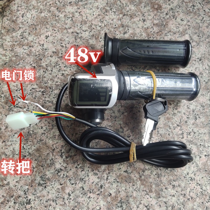 哈雷电动车配件48v60v带喇叭开关液晶转把手把套油门把手中高低速 - 图1