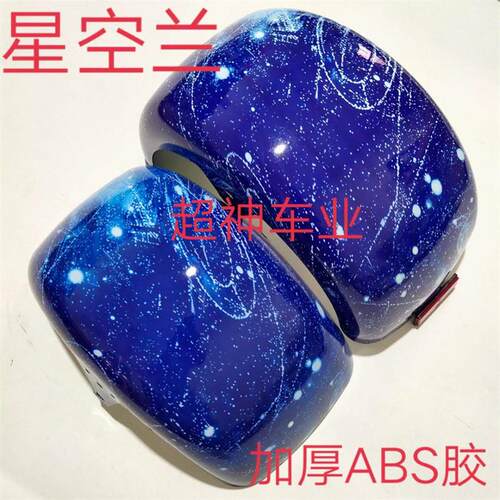 哈雷电动车外壳塑料件前后挡泥板新老款大哈雷电瓶车外壳泥瓦包邮 - 图3