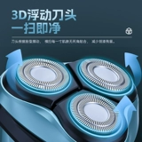 SID/超人 Водостойкая портативная бритва, коллекция 2024 года