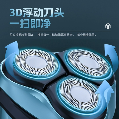 SID/超人 Водостойкая портативная бритва, коллекция 2024 года