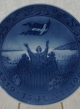 西洋收藏 丹麦哥本哈根1969-1987生日节日纪念陶瓷盘摆件 送支架