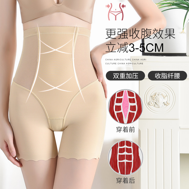 女塑形束腰产后塑身神器高腰收腹裤 茜雅蔻塑身美体裤