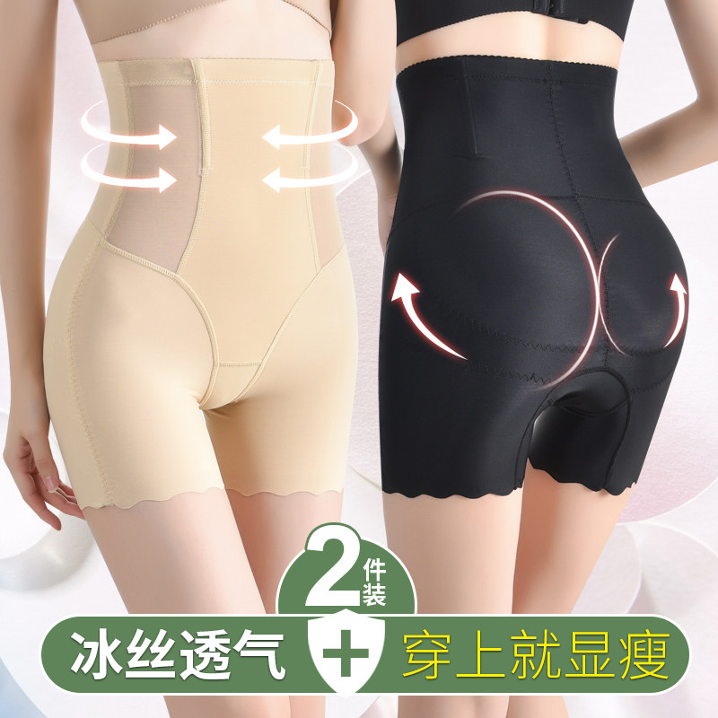 收腹女强力收小肚子神器产后提臀裤 茜雅蔻塑身美体裤